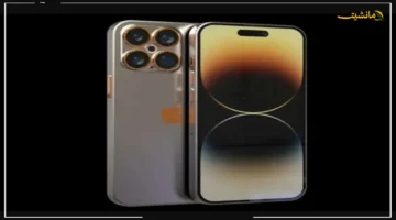 رقم غير مسبوق.. سعر أيفون 17 في مصر قد يتخطى 120 ألف جنيه مفاجأة بسبب الجمارك 1